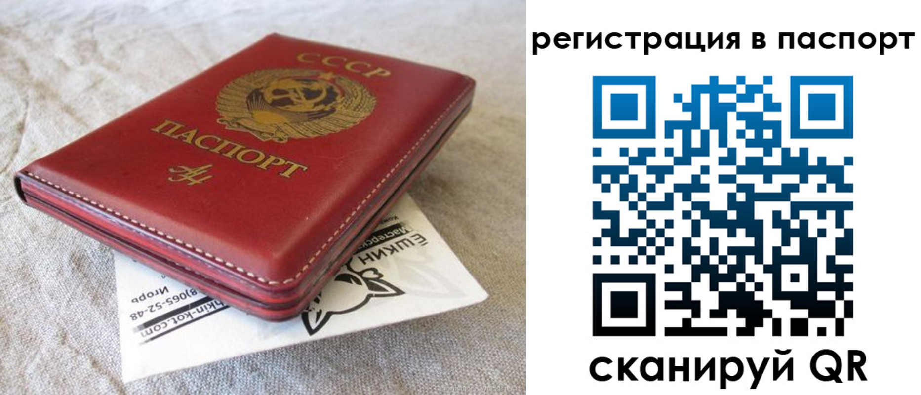 где прописаться в Тульской области