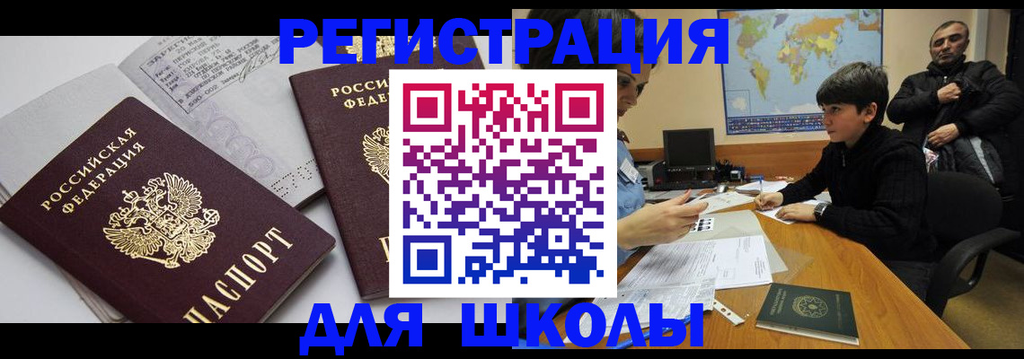 прописка в квартире в Тульской области