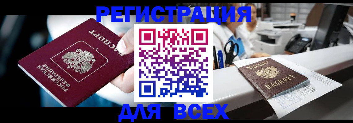 временная регистрация гарантия в Тульской области